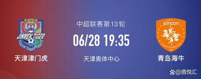 范德贝克租借加盟法兰克福的交易随时都会官宣，法兰克福将拥有选择性的买断条款。